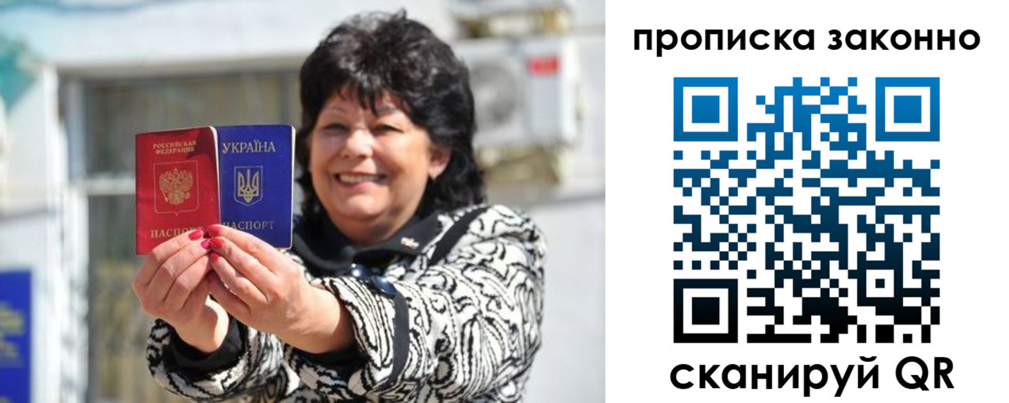 временная регистрация гарантия в Талдоме