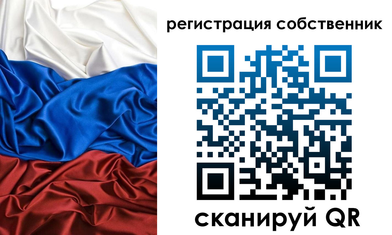 форма 3 в Талдоме
